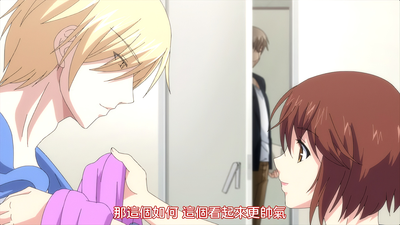 那这个如何 这个看起来更帅气