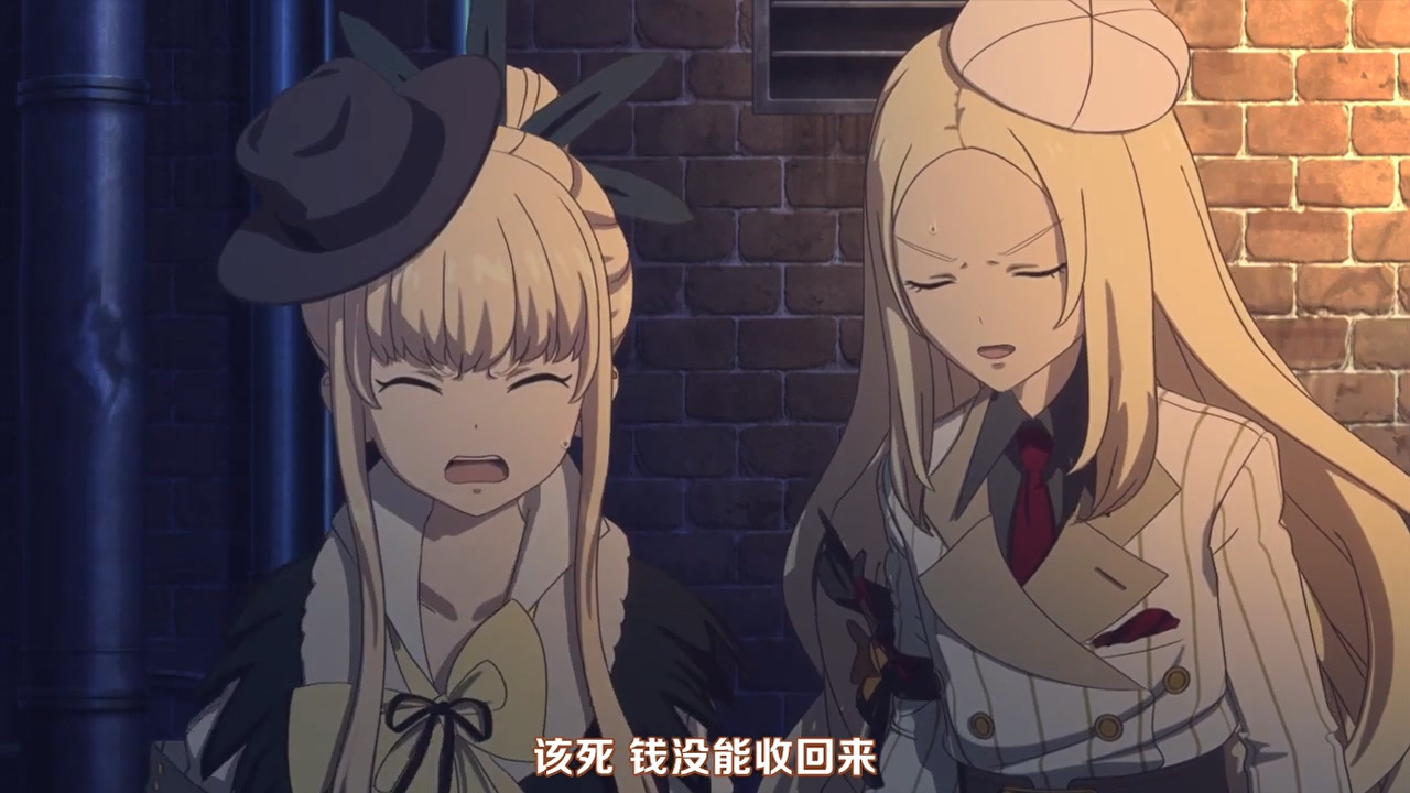 该死 钱没能收回来