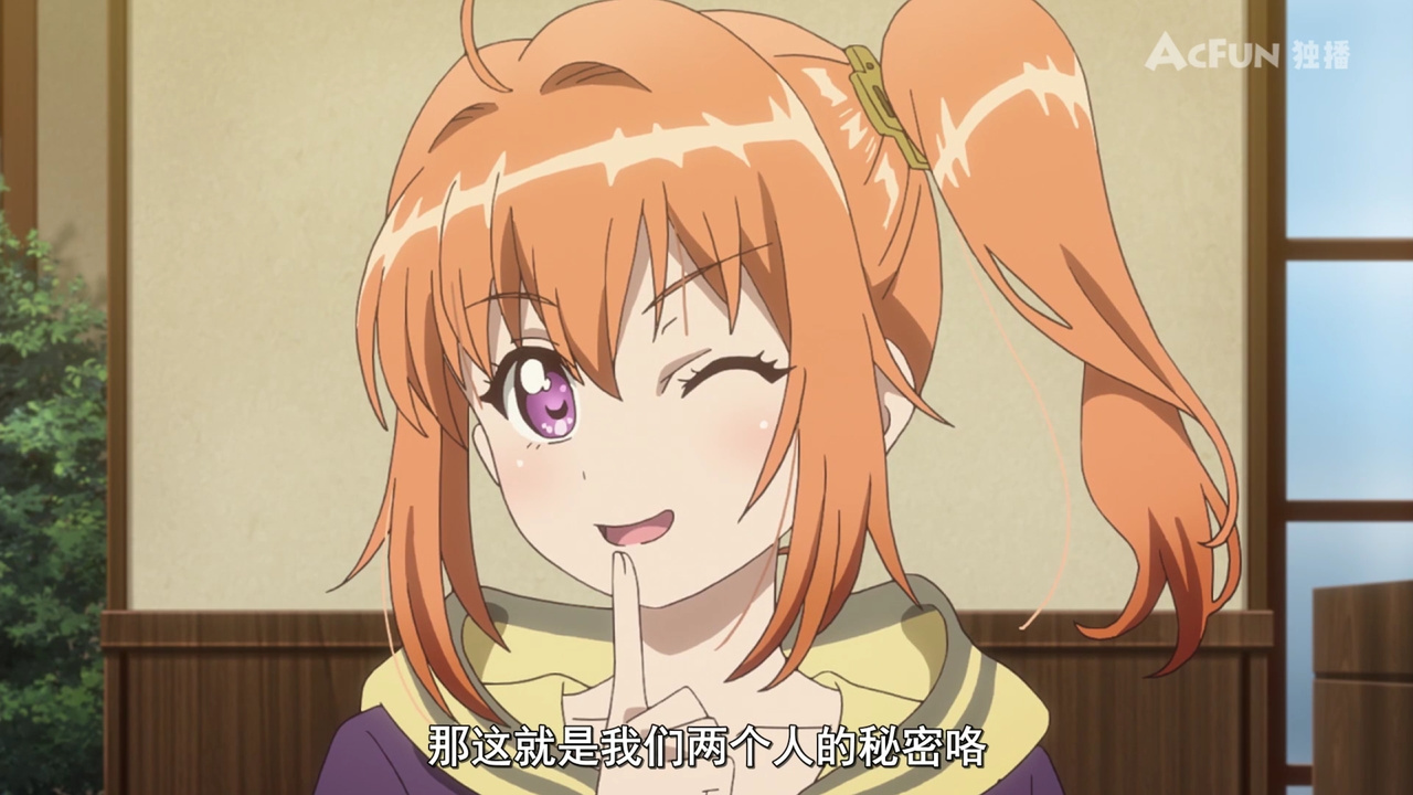 那这就是我们两个人的秘密咯