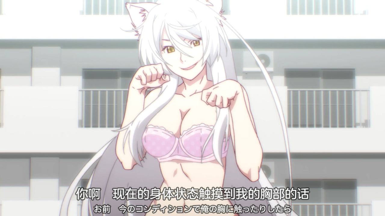 你啊 现在的身体状态下触摸到我的胸部的话