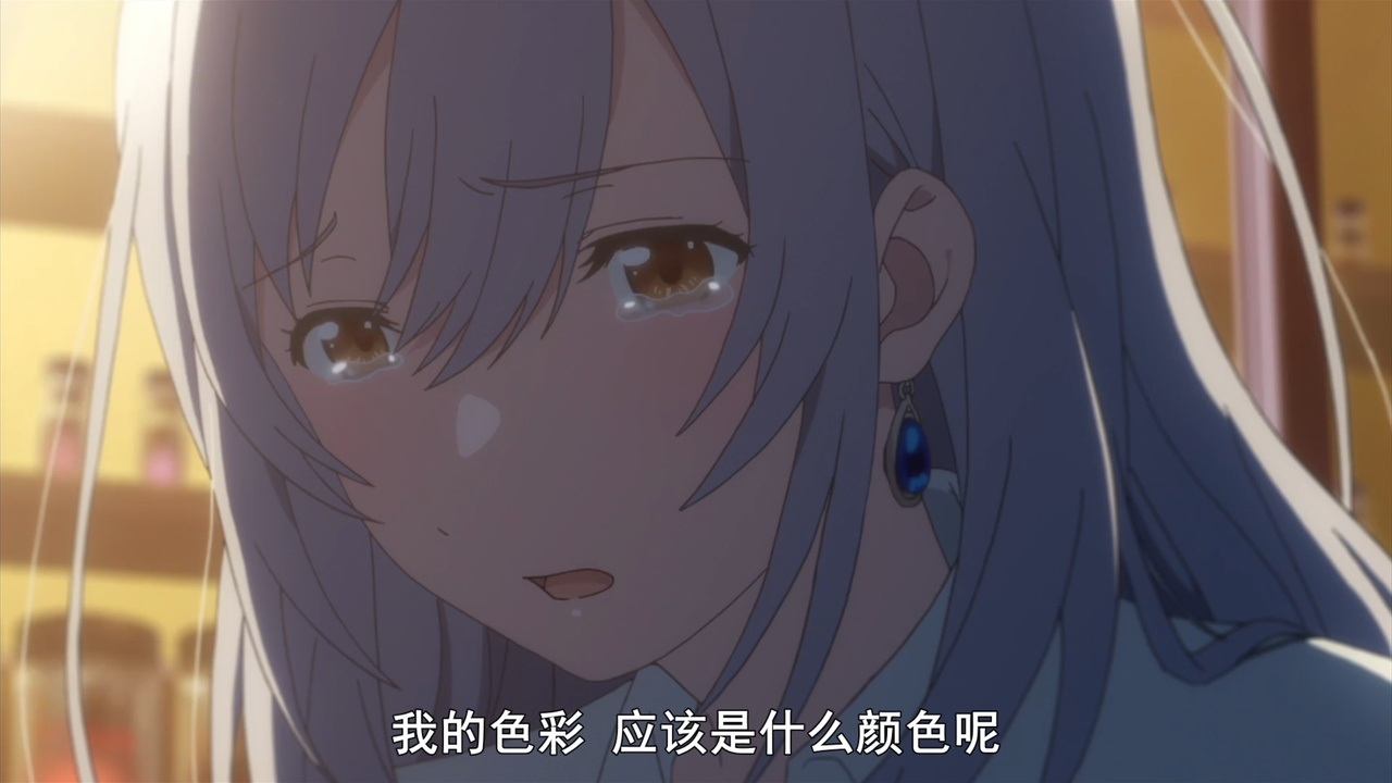 我的色彩 应该是什么颜色呢