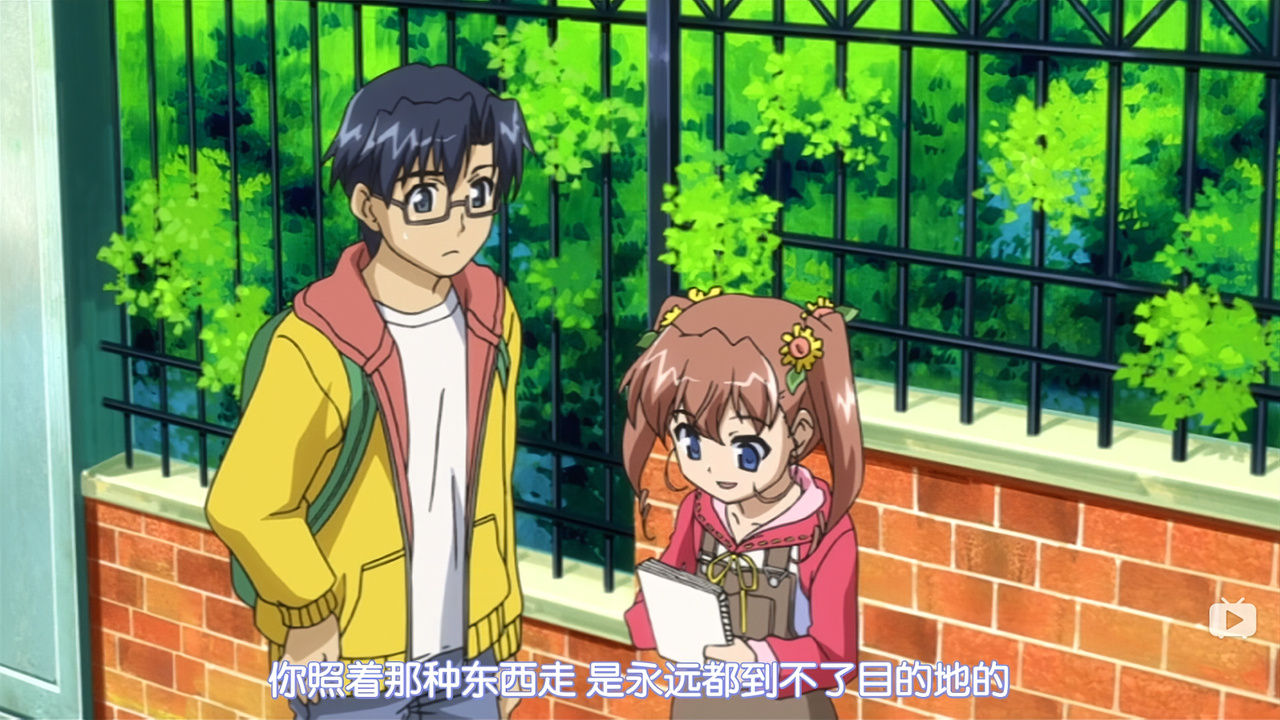 你照着那种东西走 是永远都到不了目的地的