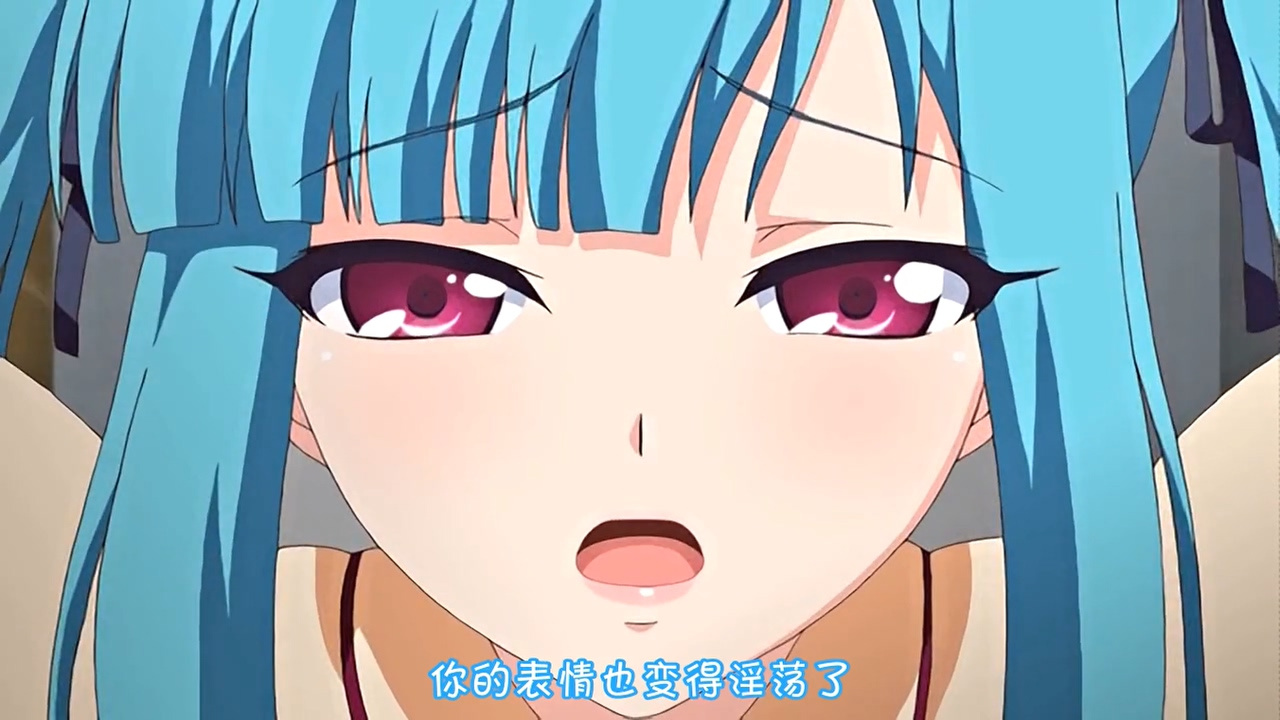 你的表情也变得淫荡了