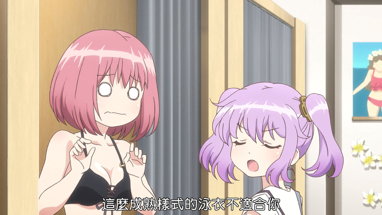 这么成熟样式的泳衣不适合你