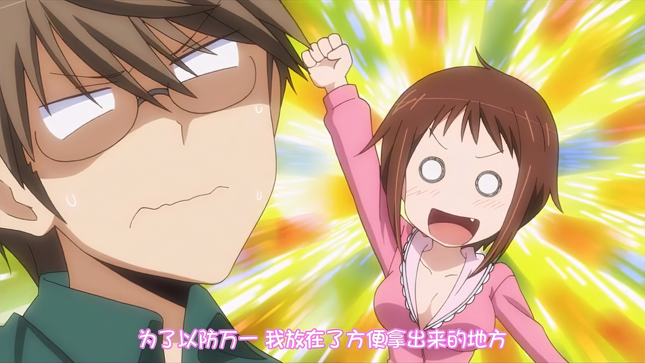 为了以防万一 我放在了方便拿出来的地方