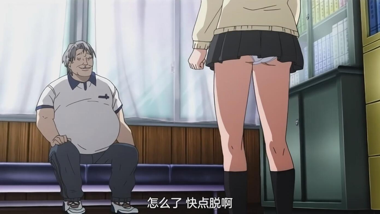 怎么了 快点脱啊