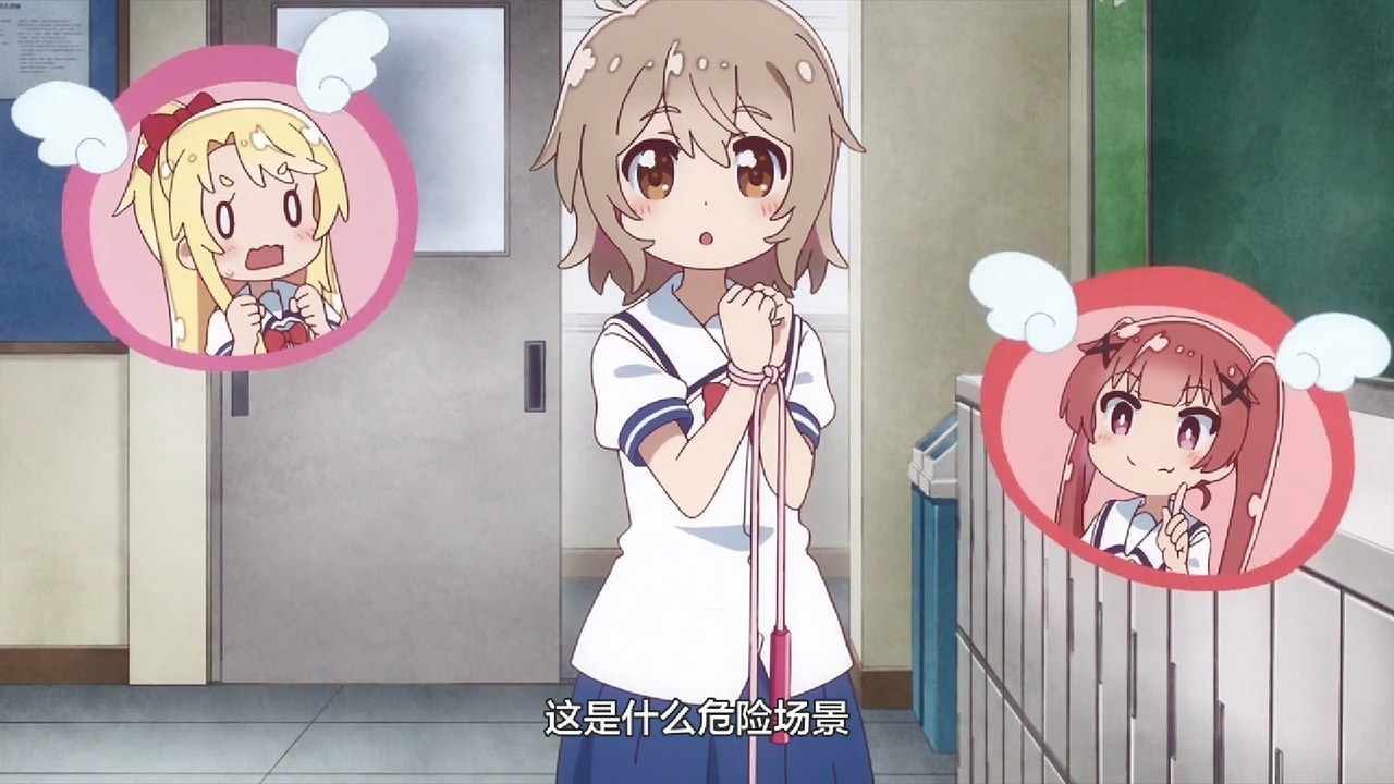 这是什么危险场景