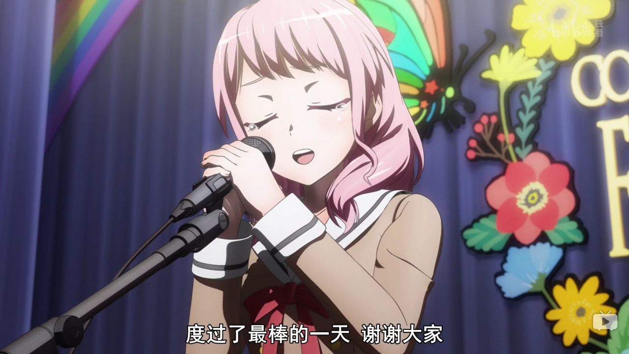 度过了最棒的一天 谢谢大家