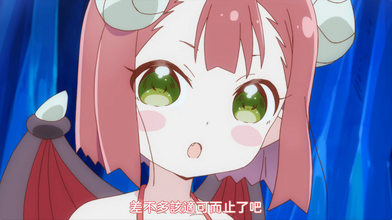 差不多该适可而止了吧