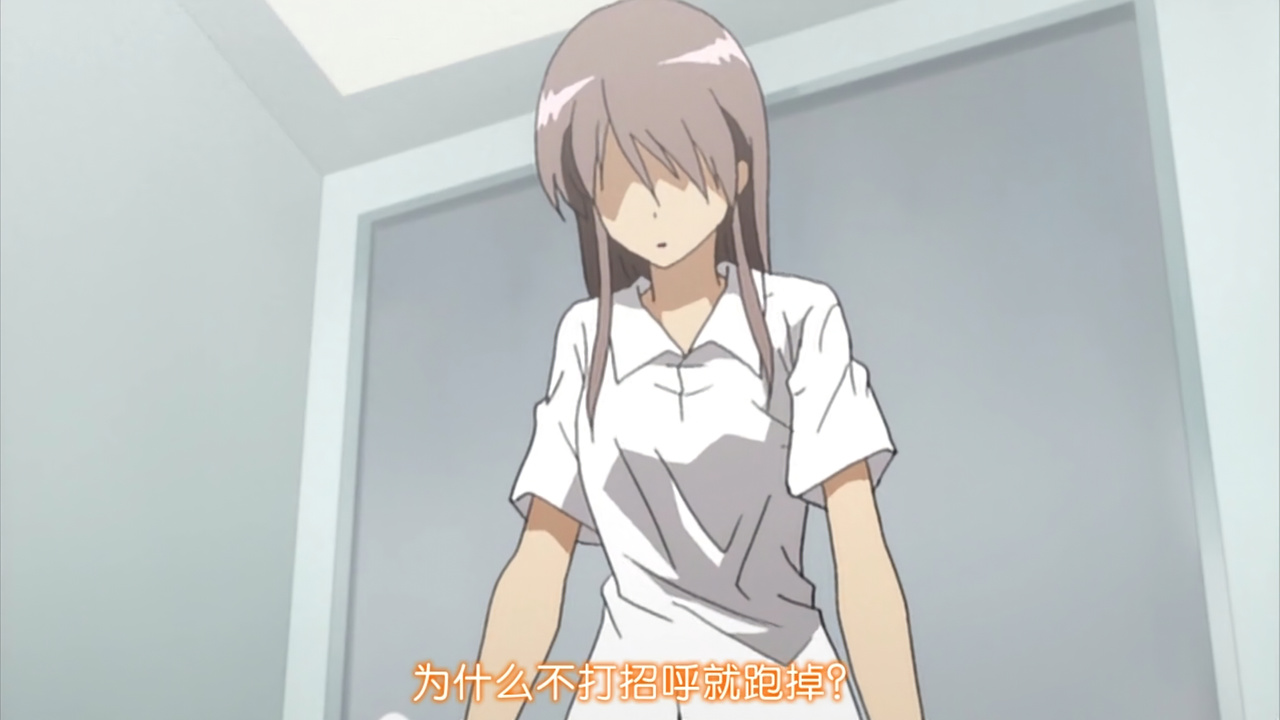 为什么不打招呼就跑掉？