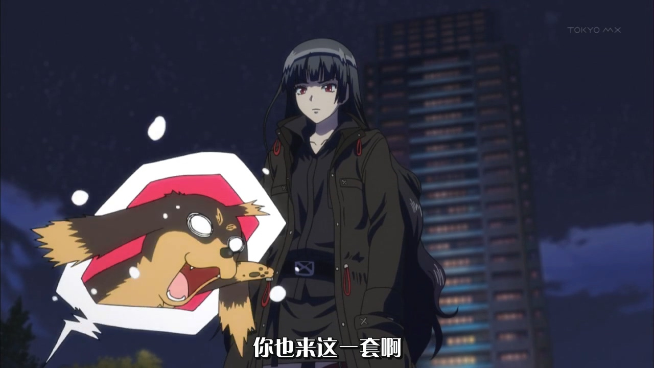 你也来这一套啊