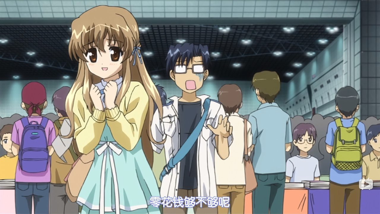 零花钱够不够呢