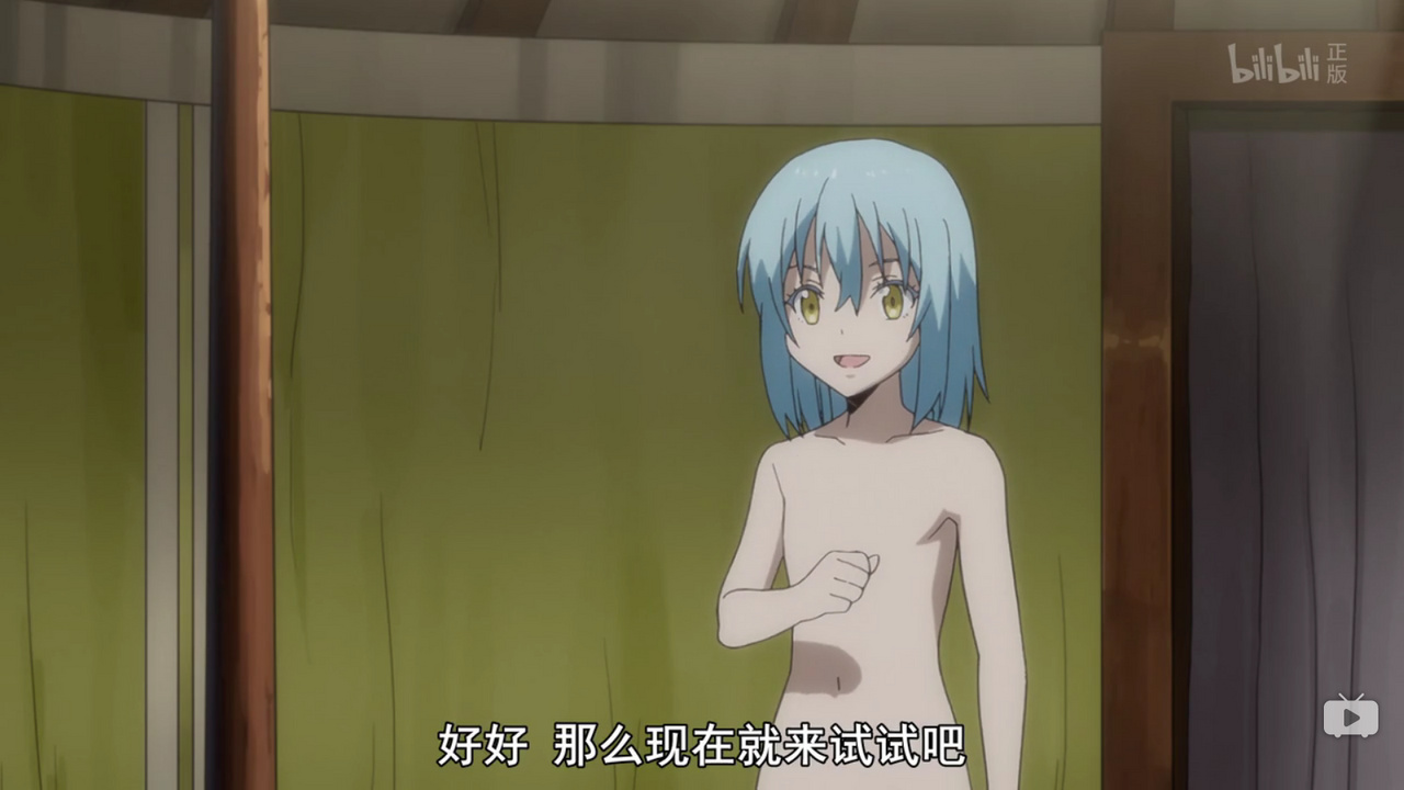 好好 那么现在就来试试吧