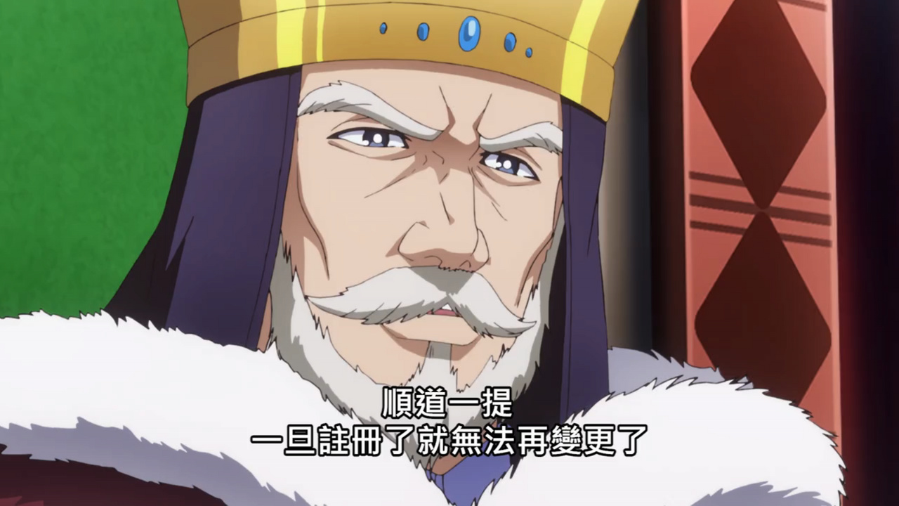 顺道一提 一旦注册了就无法再变更了