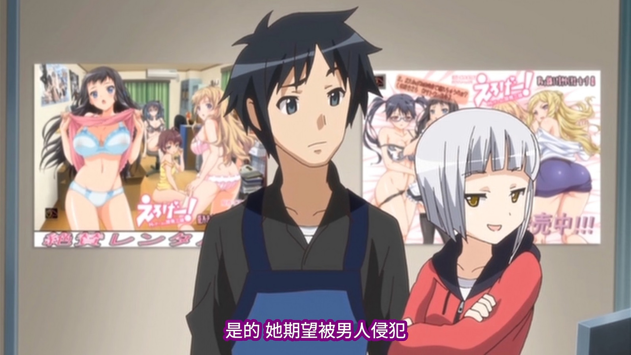 是的 她期望被男人侵犯