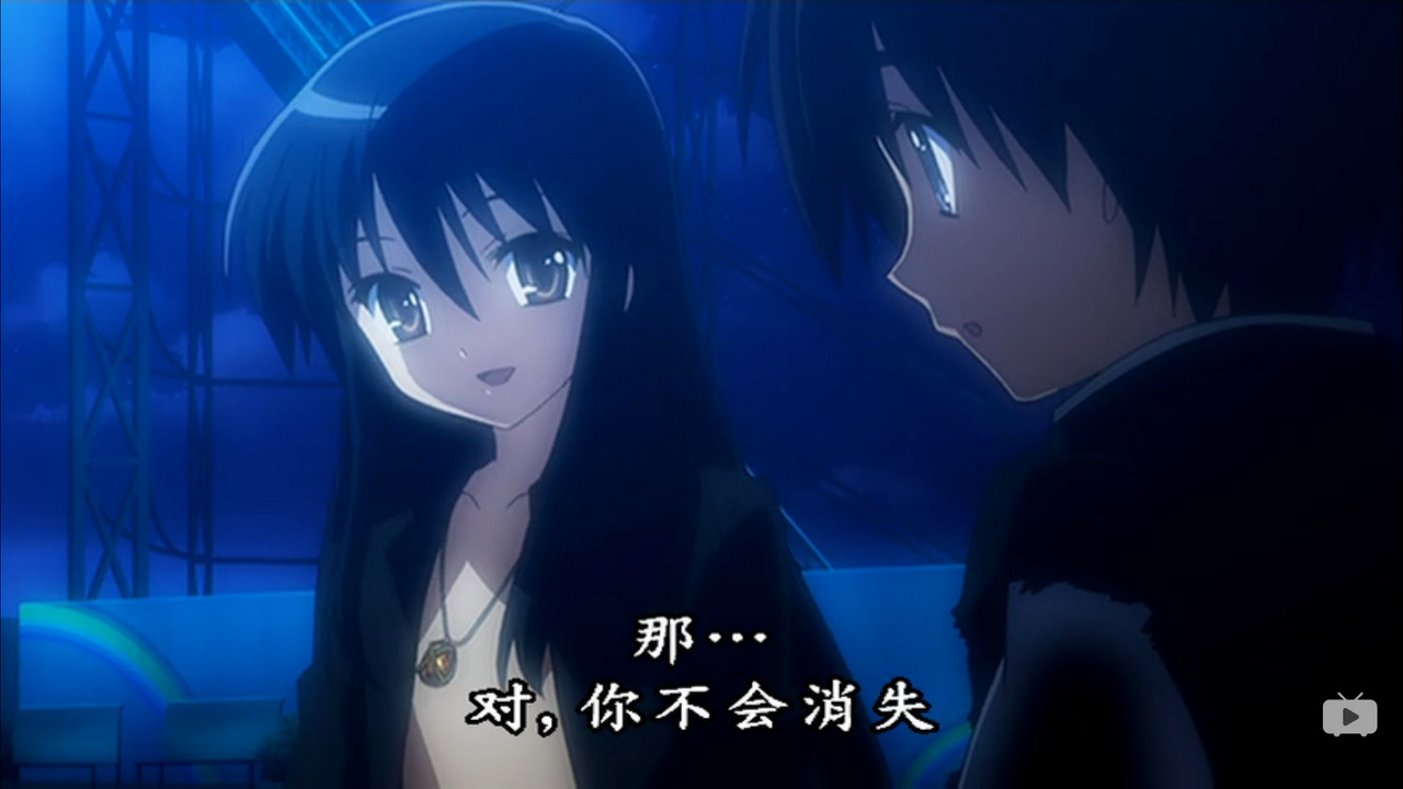 对，你不会消失