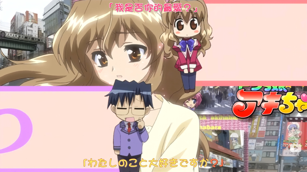 我是不是你的最爱？