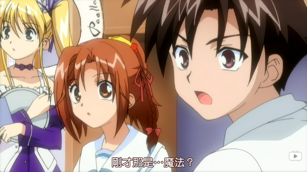 刚才那是…魔法？