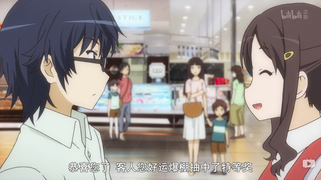 恭喜您了 客人您好运爆棚抽中了特等奖