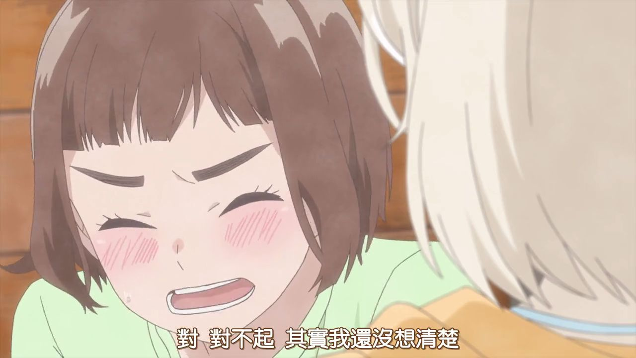 对 对不起 其实我还没有想清楚