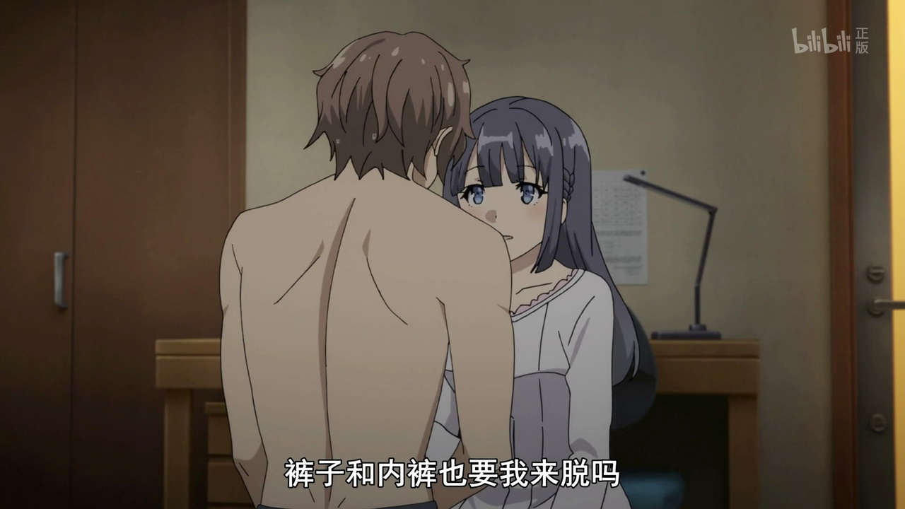 裤子和内裤也要我来脱掉吗