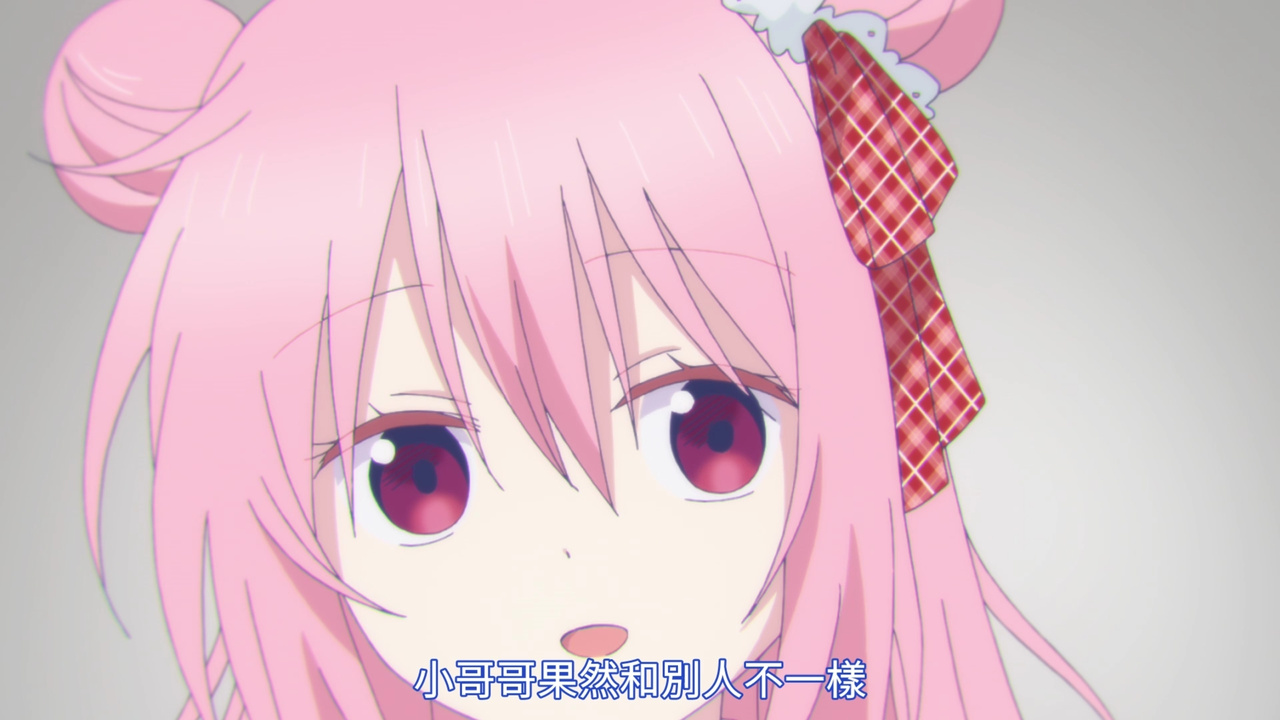 小哥哥果然和别人不一样