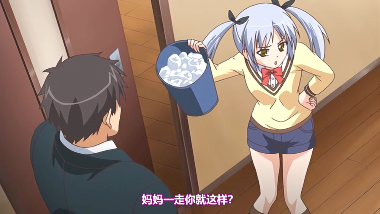妈妈一走你就这样？