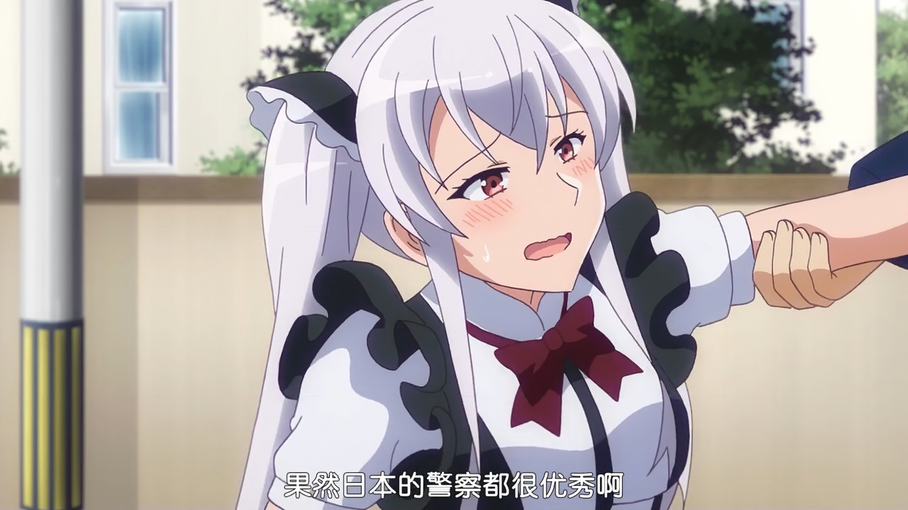 果然日本的警察都很优秀啊