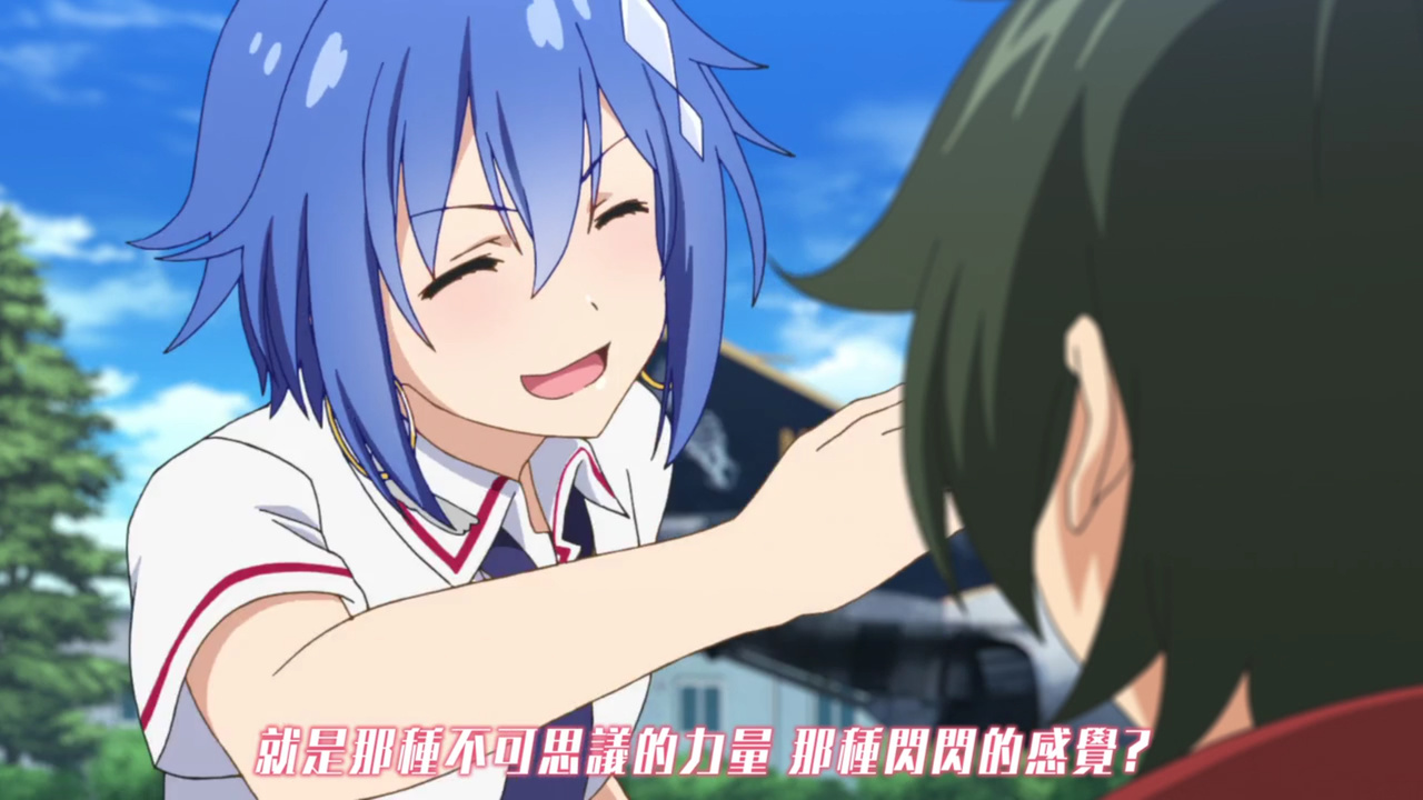 就是那种不可思议的力量 那种闪闪的感觉？