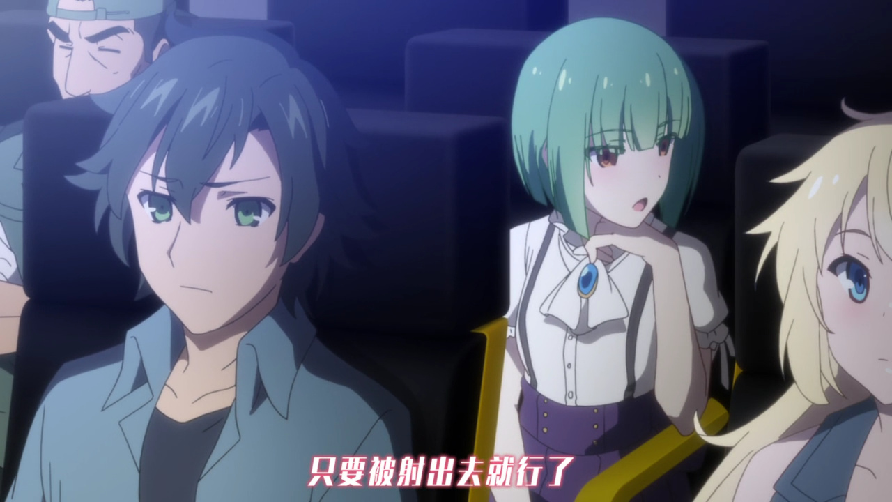 只要被射出去就行了