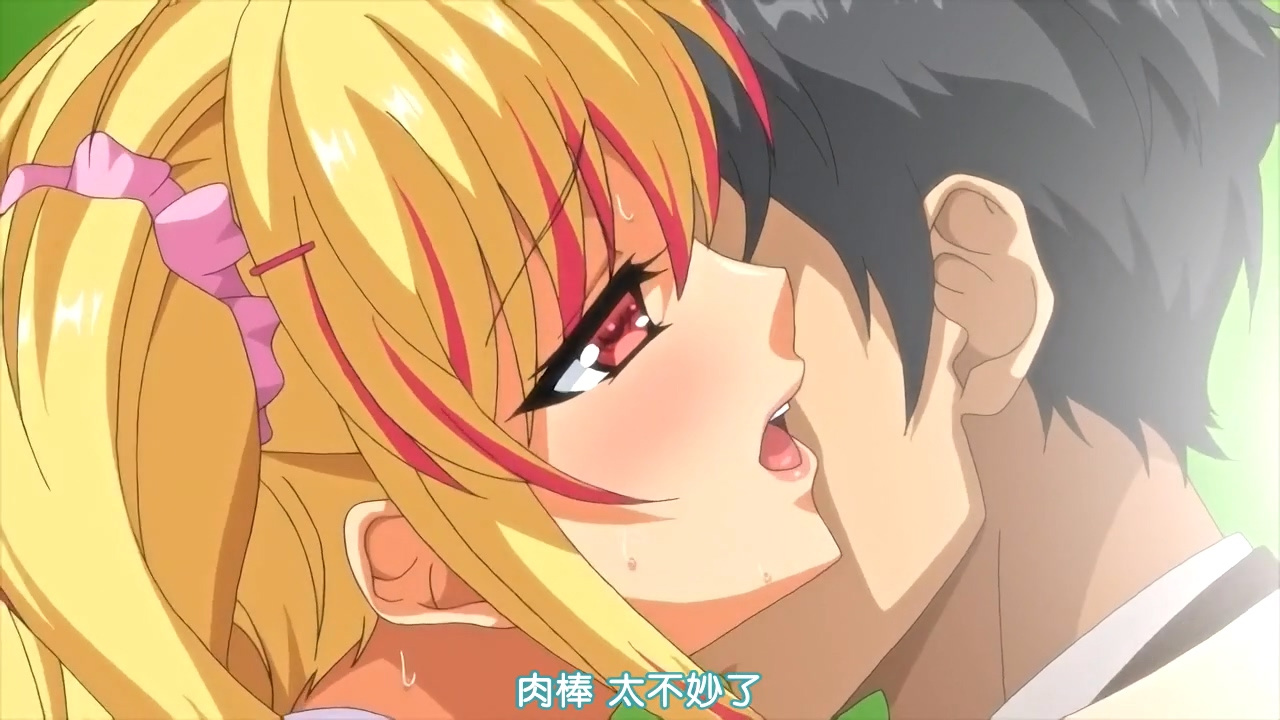 肉棒 太不妙了