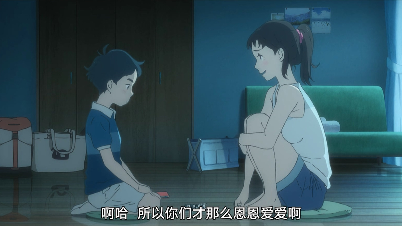 啊哈 所以你们才那么恩恩爱爱啊