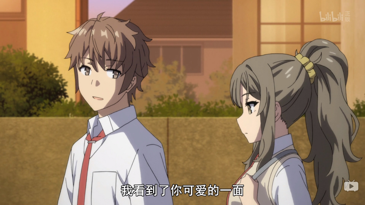我看到了你可爱的一面