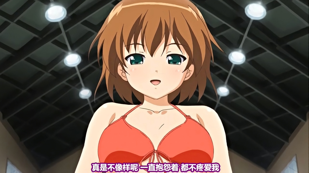 真是不像样呢 一直抱怨着 都不疼爱我