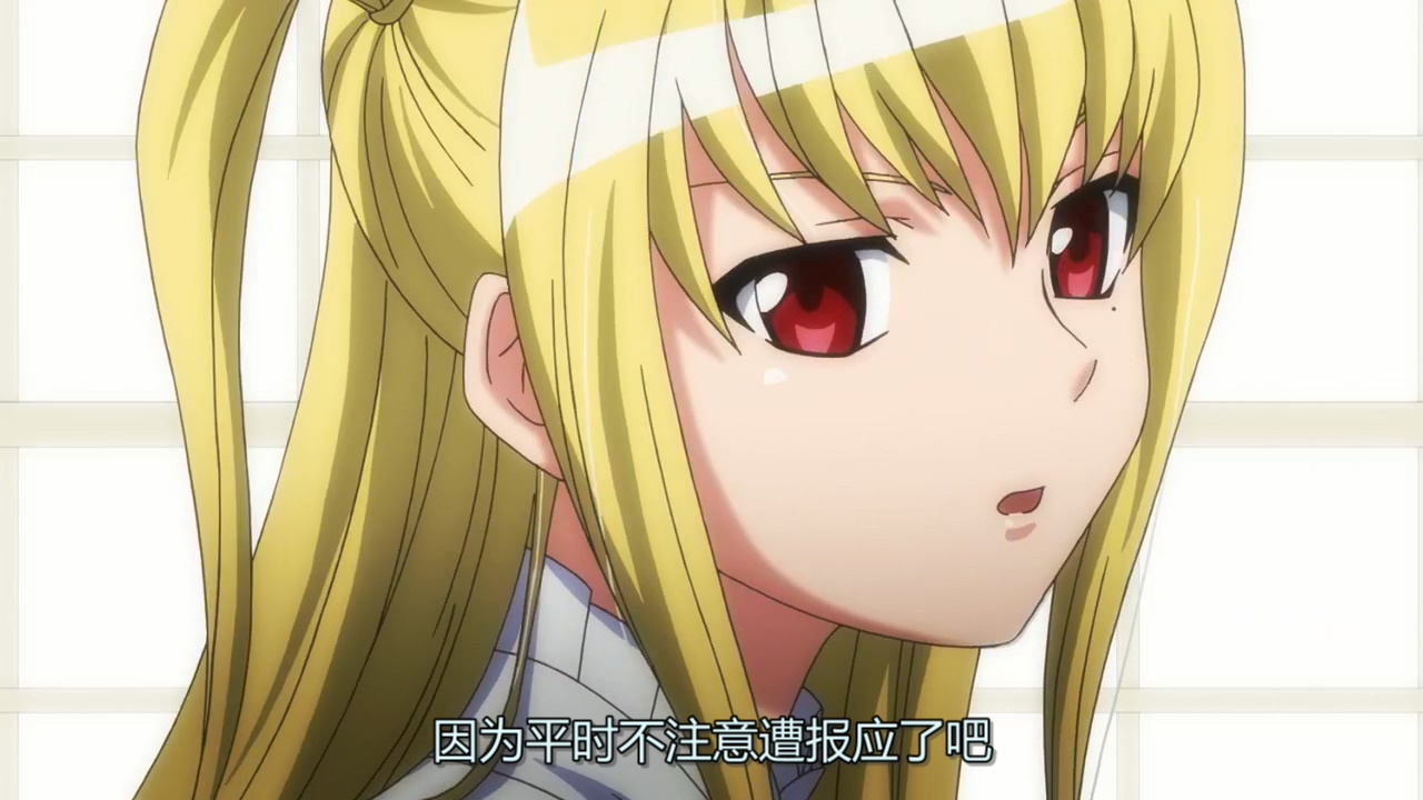 因为平时不注意遭报应了吧
