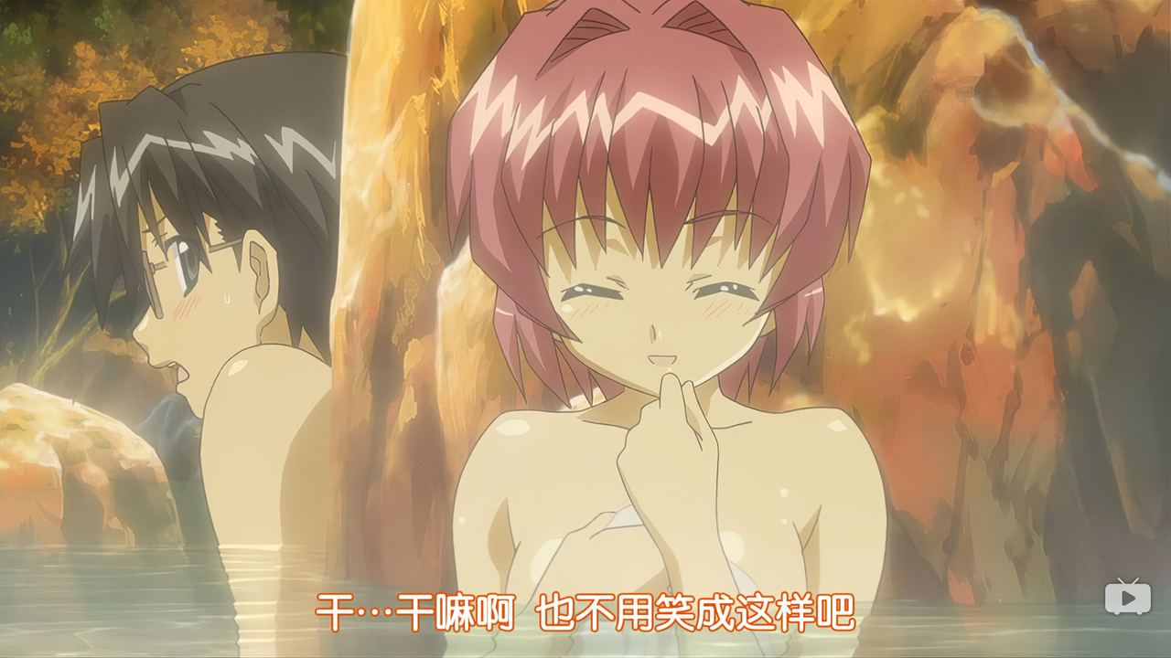 干…干嘛啊 也不用笑成这样吧