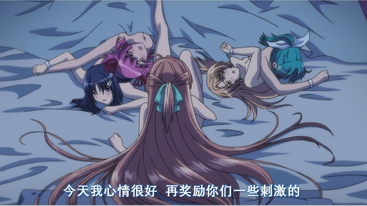 今天我心情很好 再奖励你们一些刺激的