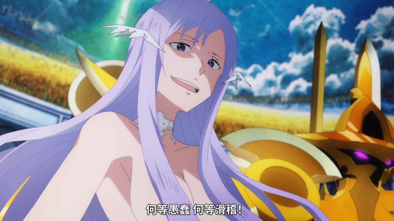 何等愚蠢 何等滑稽！