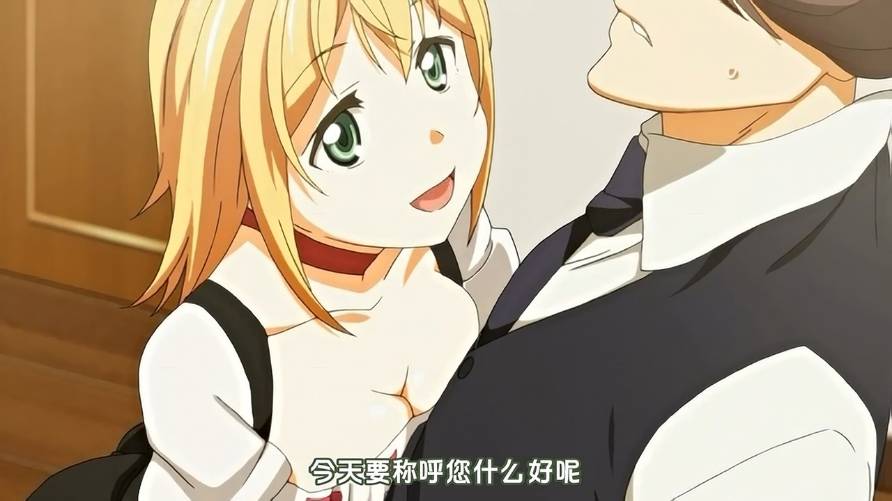 今天要称呼您什么好呢