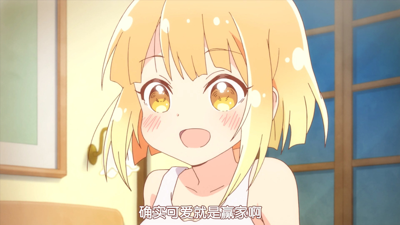 确实可爱就是赢家啊