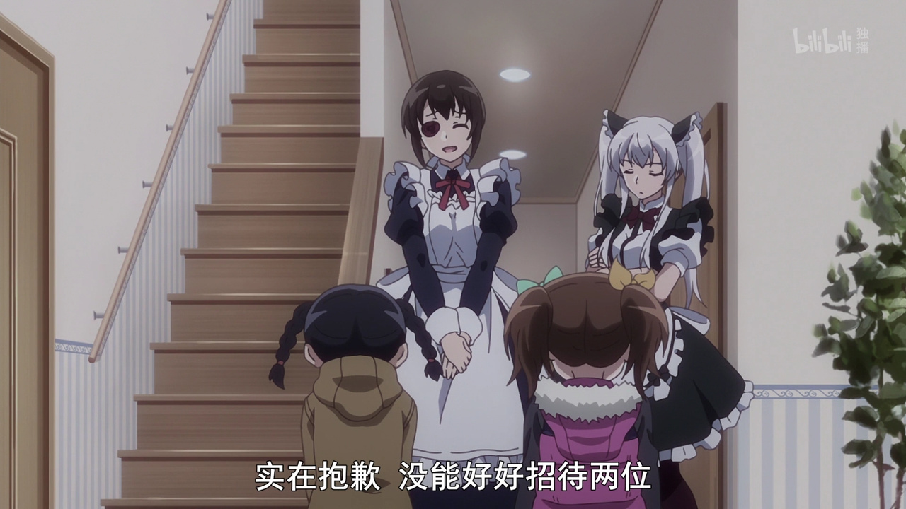 实在抱歉 没能好好招待两位