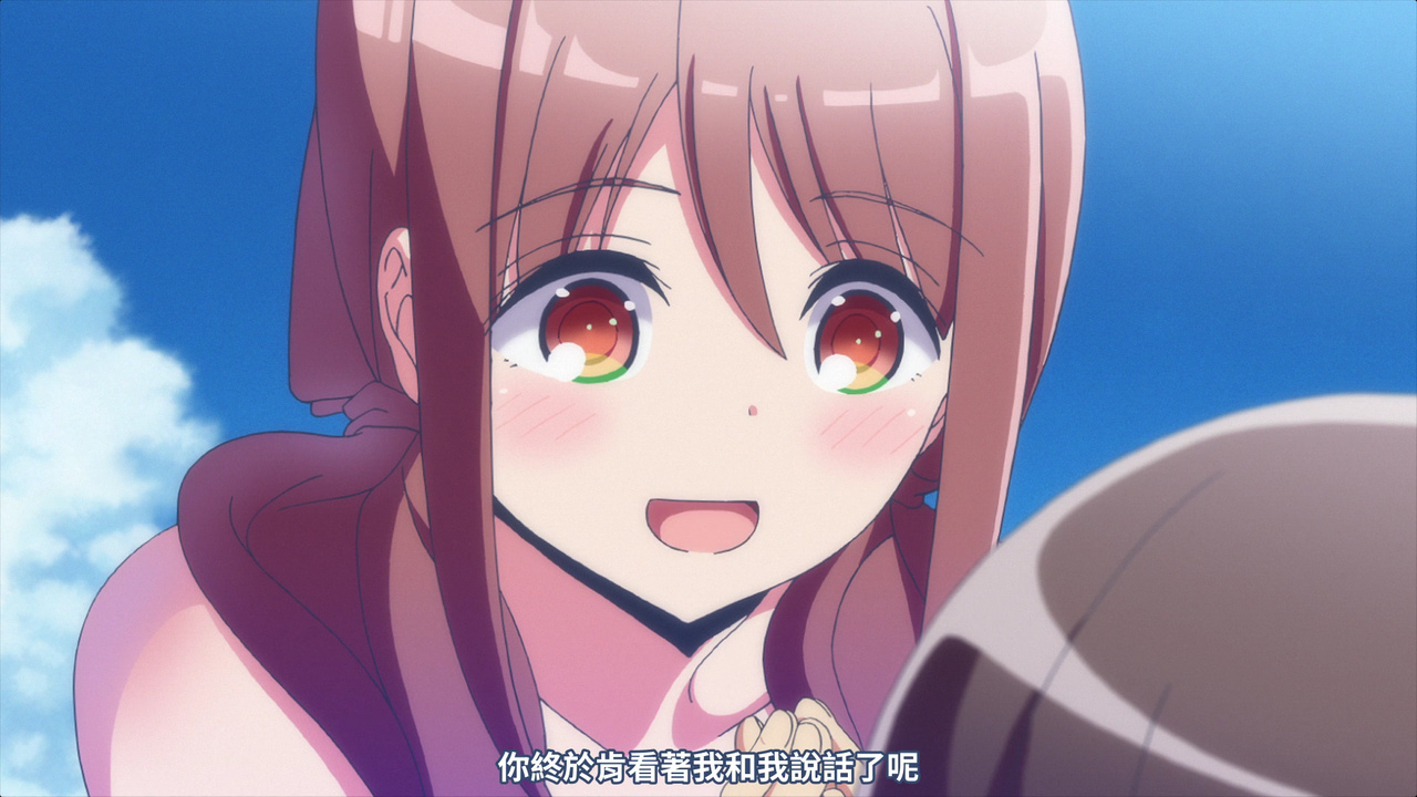 你终于肯看着我和我说话了呢