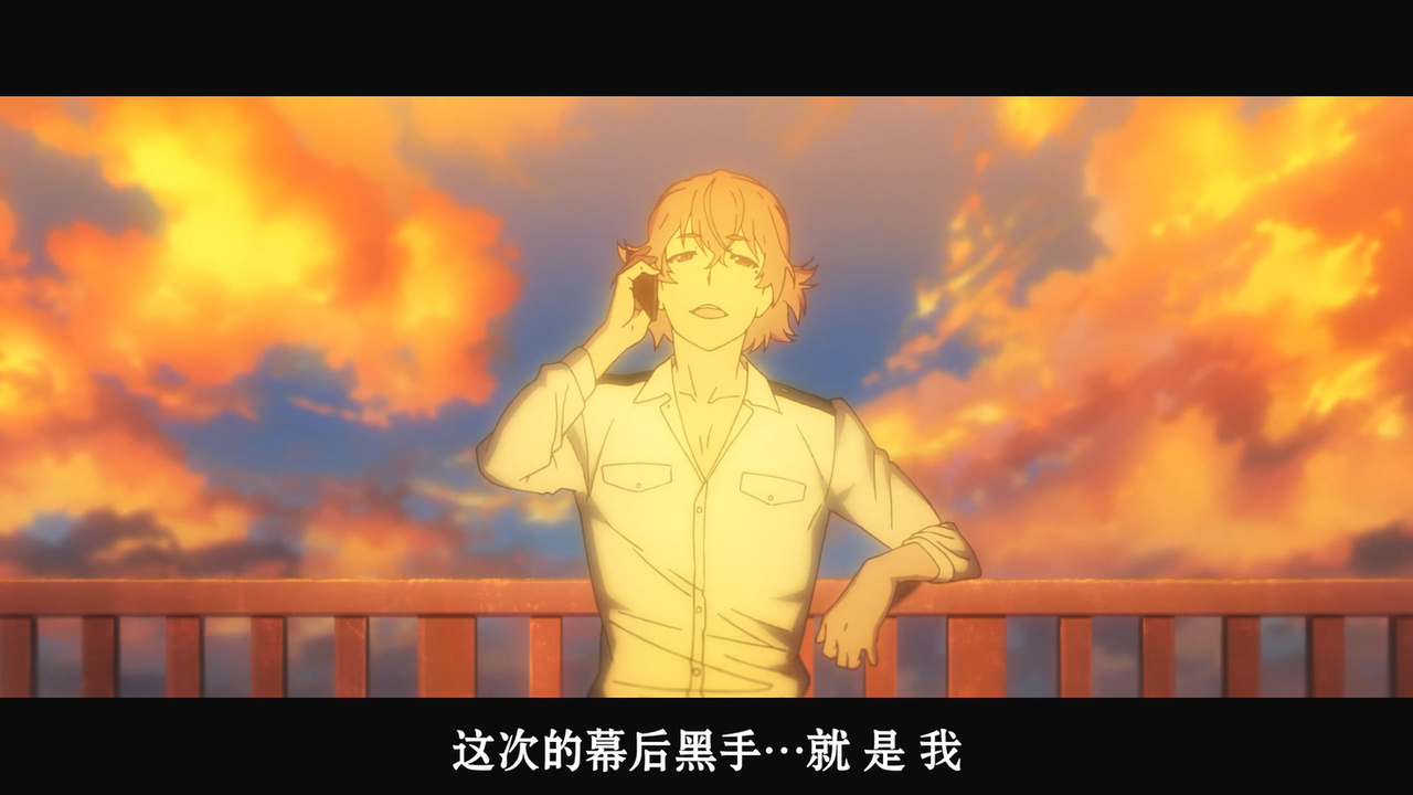 这次的幕后黑手…就是我