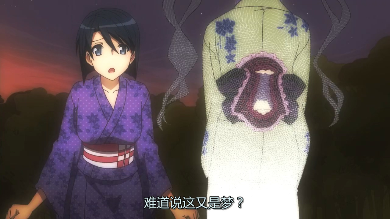 难道说这又是梦？