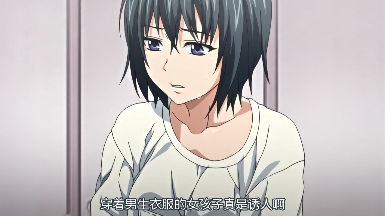 穿着男生衣服的女孩子真是诱人啊