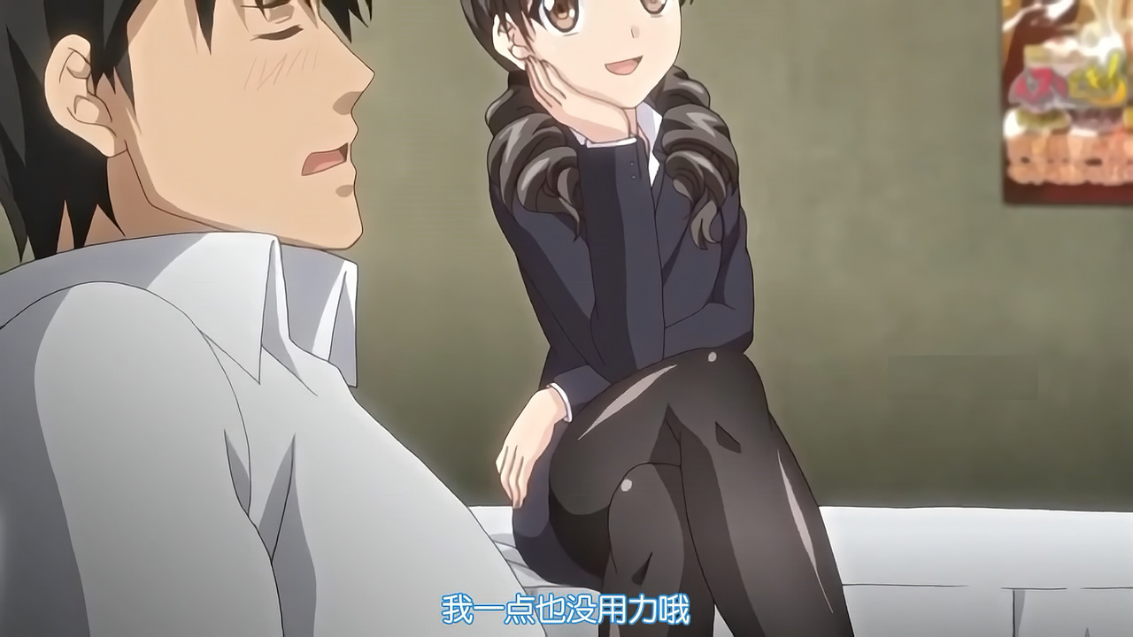 我一点也没用力哦