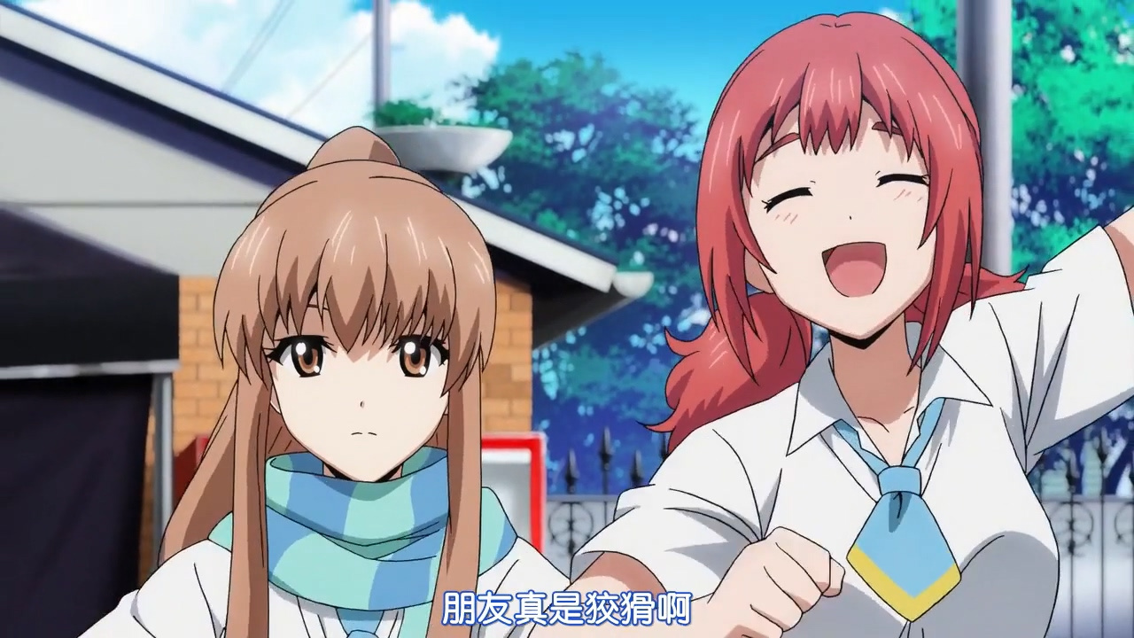 朋友真是狡猾啊