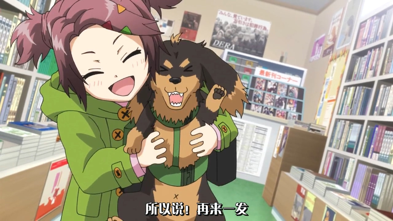 所以说！再来一发