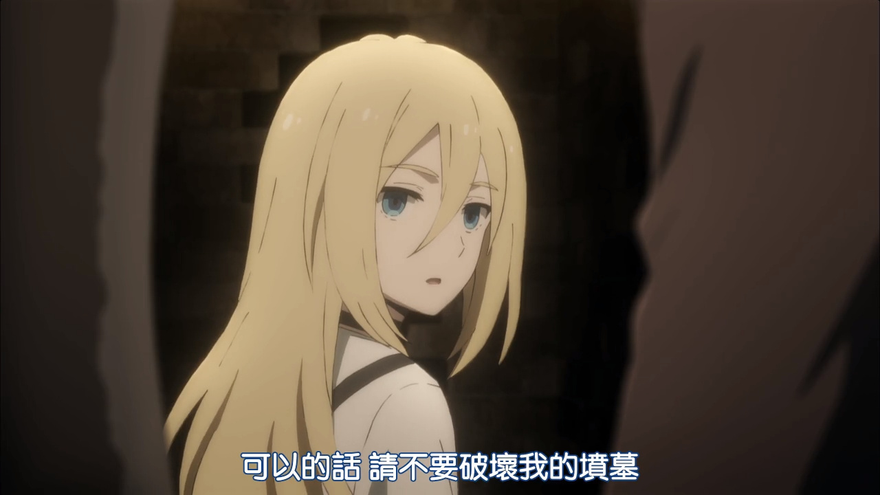 可以的话 请不要破坏我的坟墓