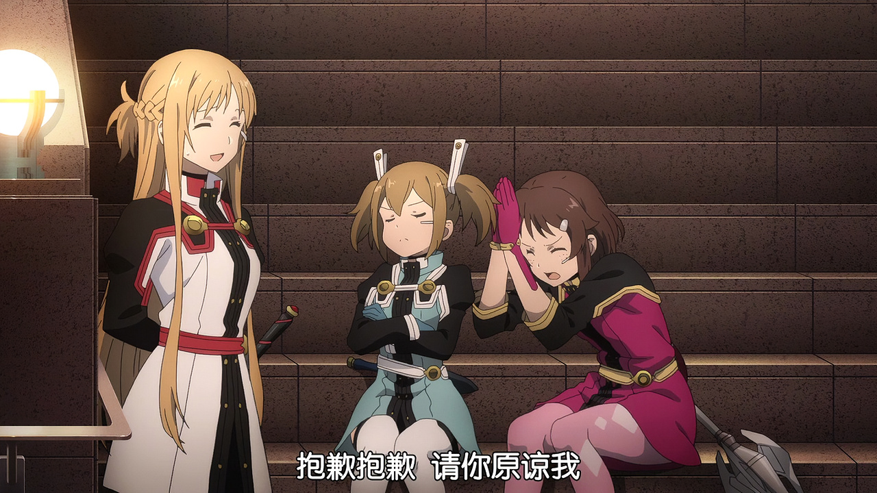 抱歉抱歉 请你原谅我